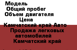  › Модель ­ Subaru rex combi › Общий пробег ­ 26 000 › Объем двигателя ­ 600 › Цена ­ 50 000 - Камчатский край Авто » Продажа легковых автомобилей   . Камчатский край